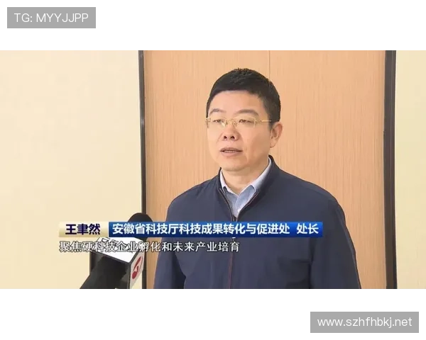 聚焦安徽籍企业家助力区域产业创新与高质量发展战略路径探析研究