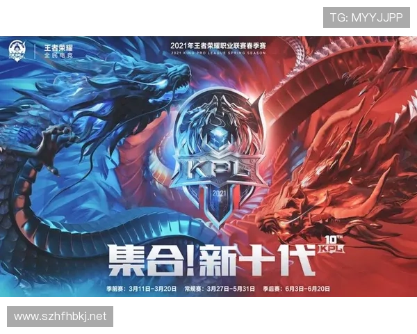 电竞之王崛起引领新时代风云潮